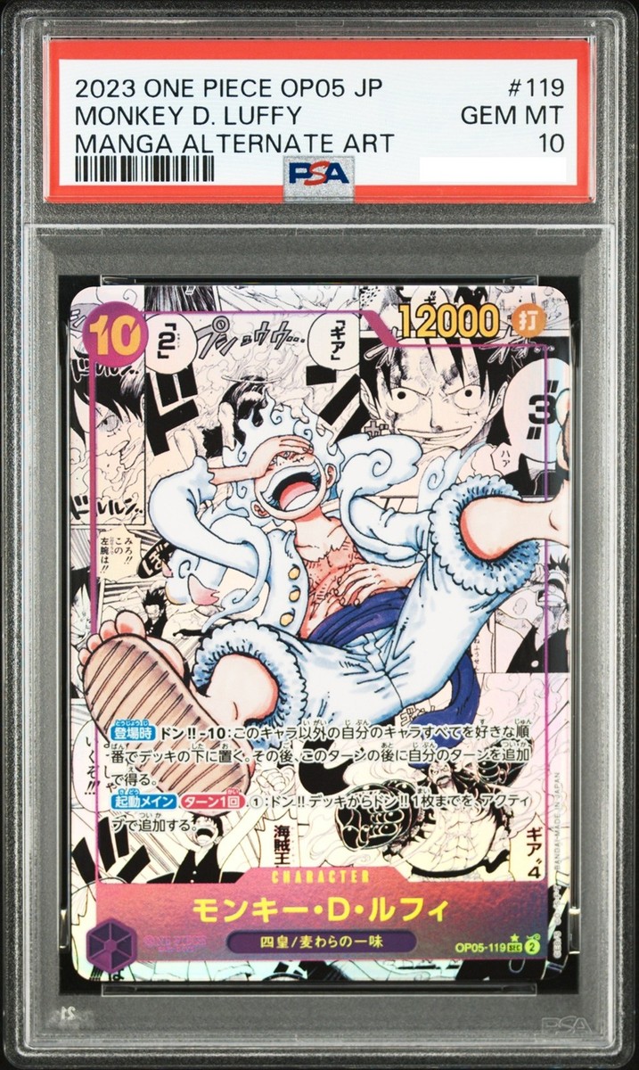 PSA 10 Luffy Nika OP05-119 Manga Alt Art Comic Parallel ONE PIECE
