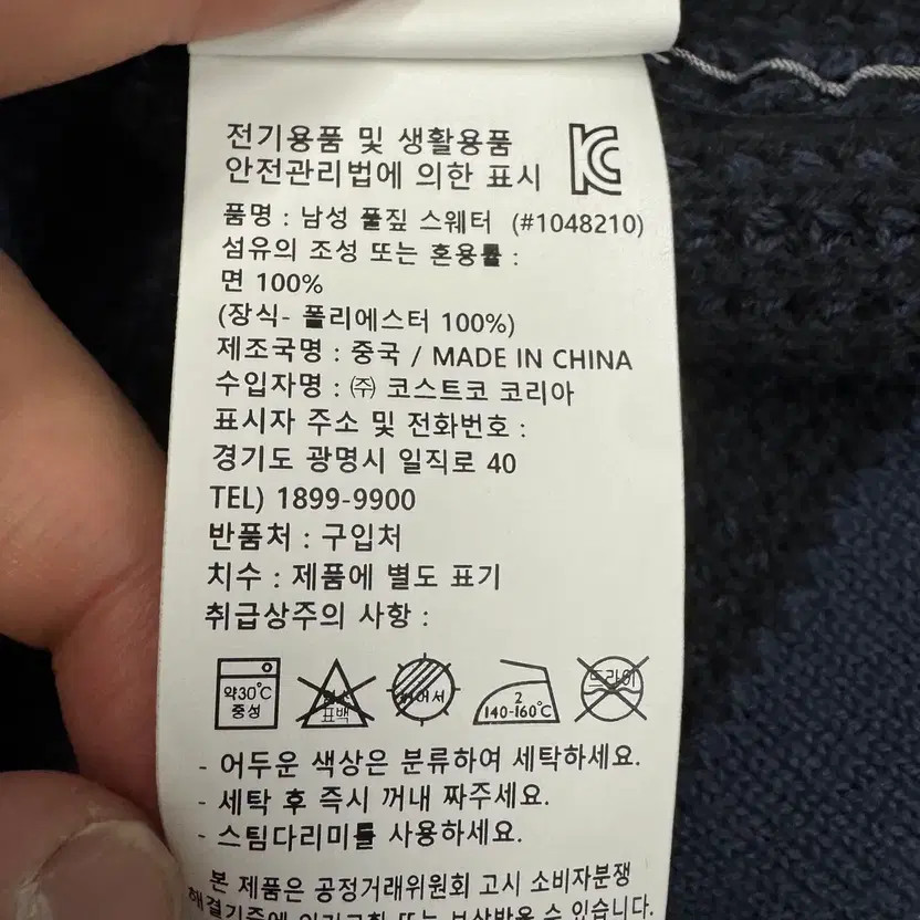 Calvin Klein Jeans Knit Zip-up Jacket, Size L thumbnail 5