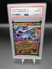 Pokemon Mega Charizard X ex 013/080 M2: Inferno X (Japanese) PSA 10 GEM 💎 MINT