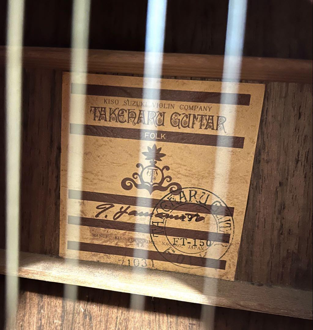 【レア！】TAKEHARU GUITAR FT-150 鈴木バイオリン製 Takeharu FT-150 Acoustic Guitar - 1976 Natural by Suzuki