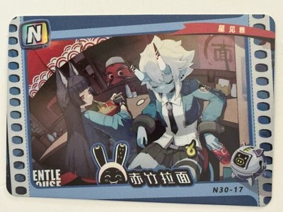 N N30-17 Gentle House Zenless Zone Zero ZZZ Card