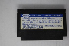 Pro Yakyuu Family Stadium (JPN) Famicom (Region Locked)