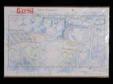 Whisper Of The Heart Cel Original Replica Anime Hayao Miyazaki Studio Ghibli