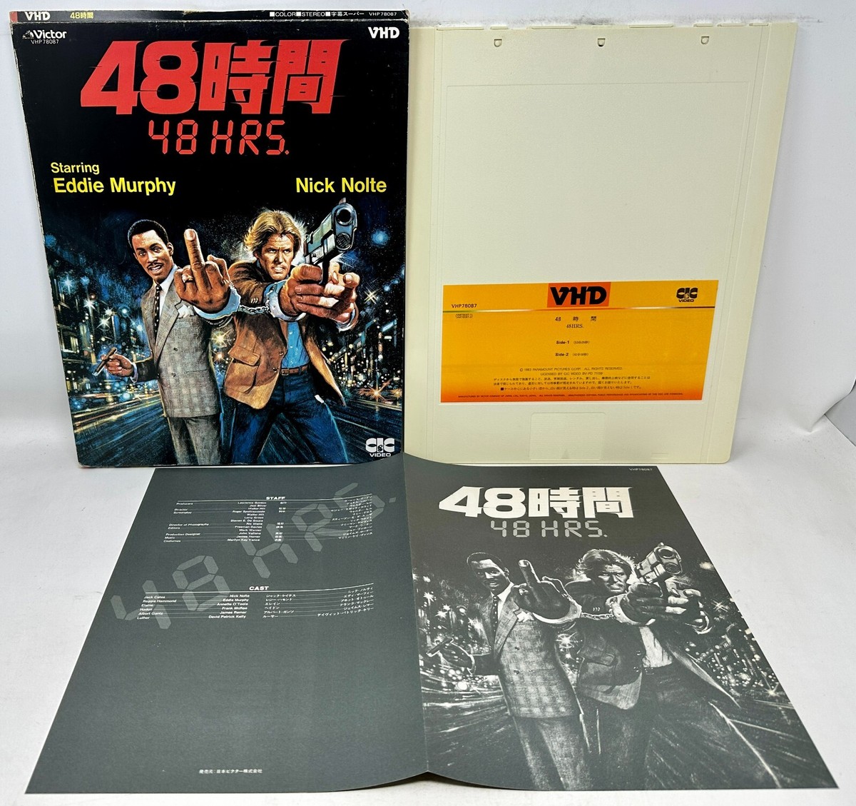 48 HRS Hours Video High Density (VHD) Disc Japanese Import Movie