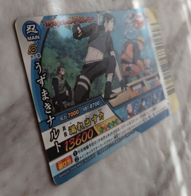 Naruto Card Game Naruto Uzumaki NFP-021 Japanese BANDAI 2008 Promo
