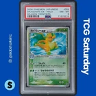 2006 POKEMON JP DRAGON FRONTIERS #004/068 DRAGONITE EX DELTA SPECIES HOLO PSA 8