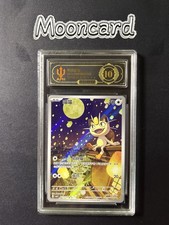 APH Black 10* Pokemon Chinese Meowth Full Art  2025 CBB3C 02 07/07 Gem 3