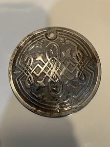 Antique Singer Sewing Machine Oil Plate Embossed Metal Disc