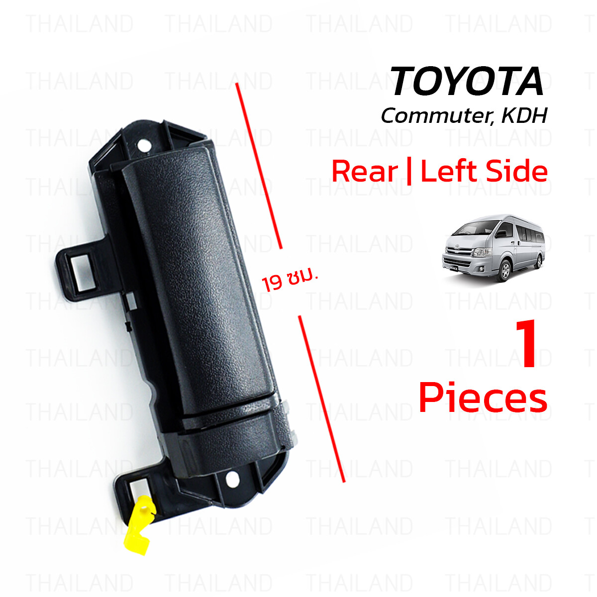 Rear LH Inner Slide Door Interior Handle For Toyota Hiace Commuter