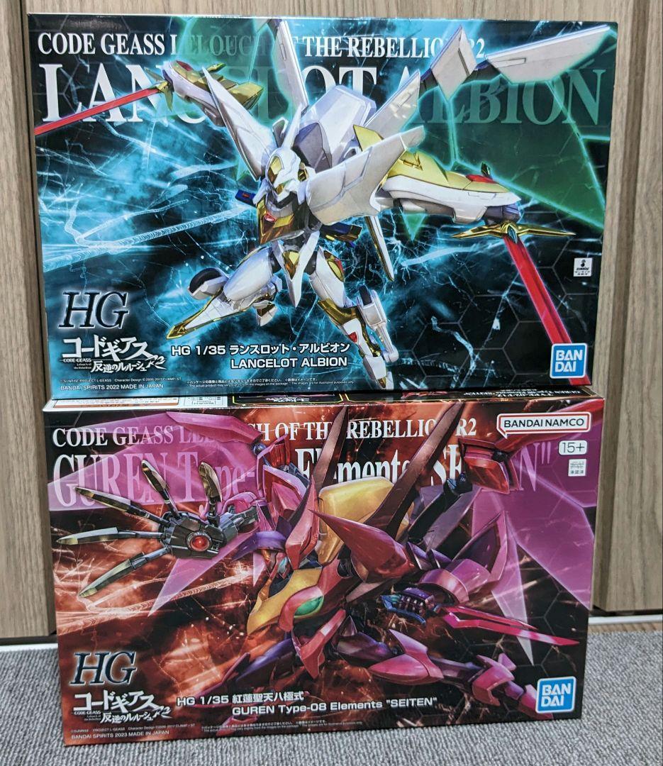 Bandai HG 1/35 GUREN Type-08 Elements SEITEN and Lancelot