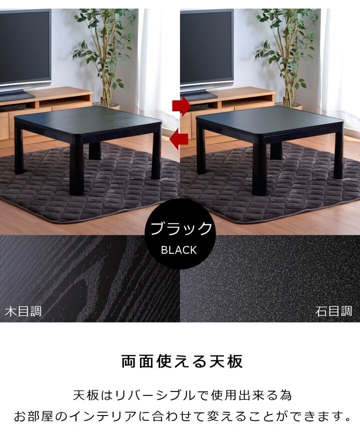 Kotatsu Set 70cm Table 205×205cm Plump Futon Shijira-ori No Mat