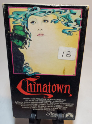 Chinatown Beta Tape Betamax 1974 (NOT VHS) Jack Nicholson, Faye Dunaway
