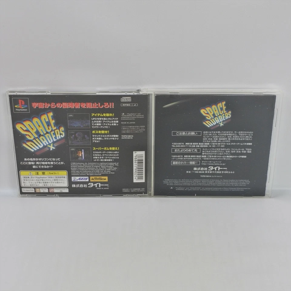 SPACE INVADERS X PS1 Playstation For JP System 0960 p1 - Image 2 of 4