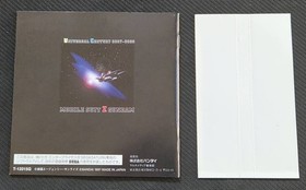 SS Sega Saturn Mobile Suit Z Gundam Part 1Zeta's Pulse, Tested and Working