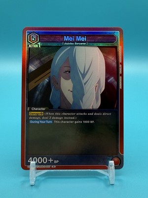 UNION ARENA エムル ★★ 星2 Mei Mei (057) | (2 Cards) - UEX02BT: Jujutsu Kaisen Vol. 2 - Union