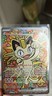 Pokemon Meowth ex Perfect Order 121/088 Special Illustration Rare SIR Pack Fresh