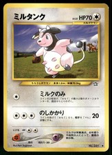 2000 Moderately Played Pokemon Miltank No. 241 Neo Genesis Japanese
