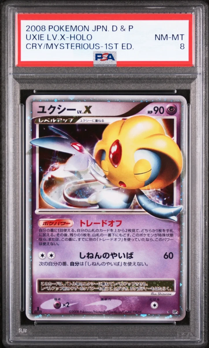 ユクシーLV.X 25+ Uxie LV.X Pokémon TCG Cards for sale | Updated Oct 2026