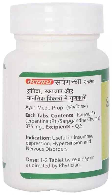 Baidyanath SARPAGANDHA Tabletas (50tab) Ayurvédicas Útiles en Insomnio Foto 3 de 4