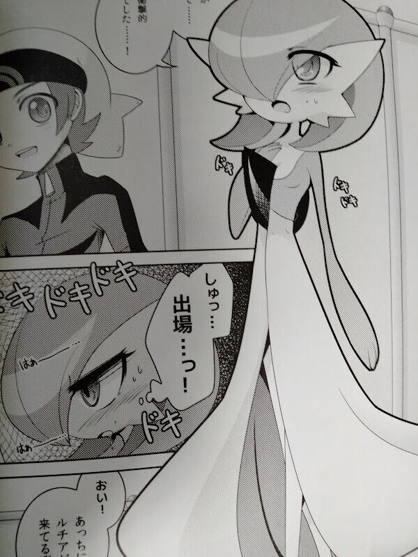 Doujinshi POKEMON Gardevoir main (B5 14pages) Royal Moon Tamago royale