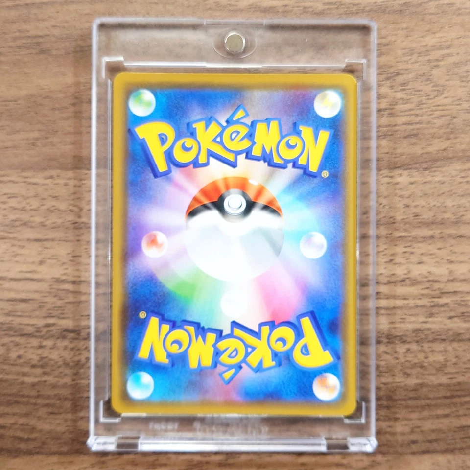 Pokemon Ludicolo Holo R 004/067 S7D Skyscraping Perfection Japanese Card - Image 2 of 4