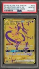Pokemon Mewtwo & Mew GX Tag Team GX All Stars Japanese #222 PSA 10 Gem Mint
