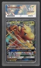 Pokemon Jp 2019 Miracle Twin 69 Gx Dragonite Ace Gem Mint 10