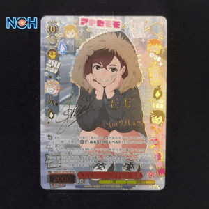 Weiss Schwarz Dandadan | eBay