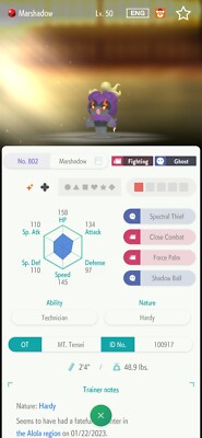  SHINY MARSHADOW   **Shiny Locked **   3DS Transfer to Pokemon HOME
