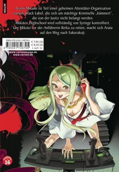 Thumbnail - Shouji Sato / Triage X 11 / 9783551746795