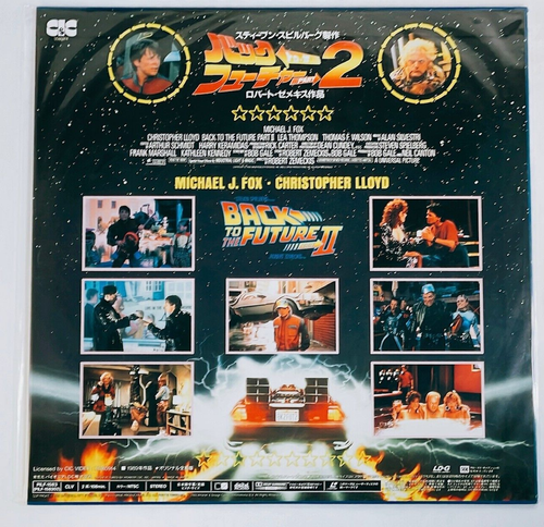 Back to the Future Trilogy Collector's Set Laser Disc 1993 Japanese Subtitles - Picture 5 of 24
