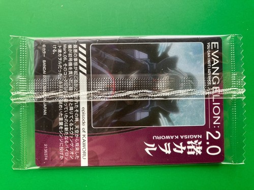 KAWORU NAGISA Evangelion Wafer Card TCG Japanese Anime BANDAI 2011 Japan CCG a - Picture 4 of 4