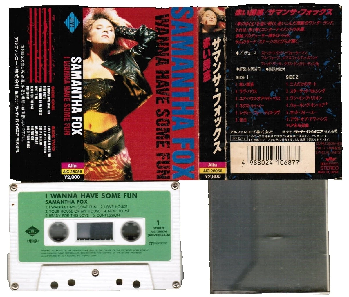 Japan Excellent (EX) Condition Pop Music Cassettes