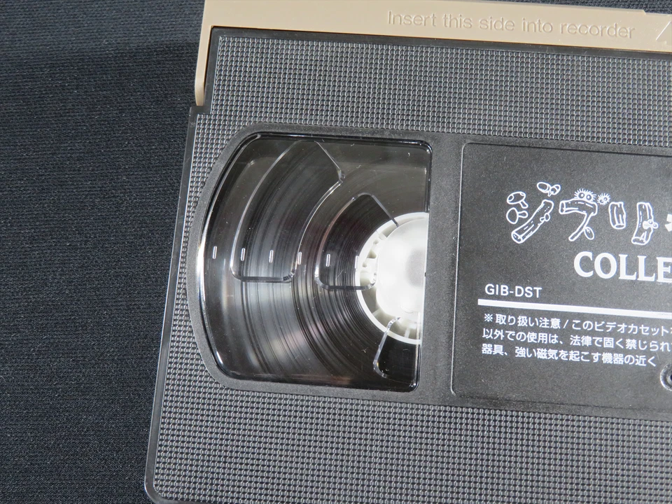 Studio Ghibli Princess Mononoke VHS video tape rare Japanese anime 1998 Japan jp - Image 3 of 4