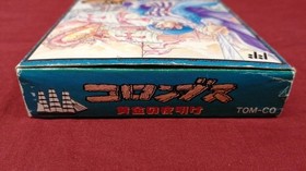 TOMY Famicom Soft Columbus Golden Dawn Used