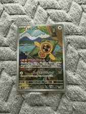 Wirbel Rotom 213/193 Pokemon Karte TCG Near Mint Japanisch