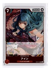 ONE PIECE JAPANESE AIN OP07-002 R 500 YEARS IN THE FUTURE NEAR MINT
