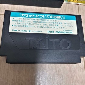 Taito Bakusho Jinsei Gekijo 3 Famicom Game Cartridge Used