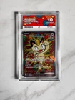 Meowth EX SAR 114/080 Nihil/ Perfect Order ACE 10 GEM MINT PERFECT SUBS⭐️