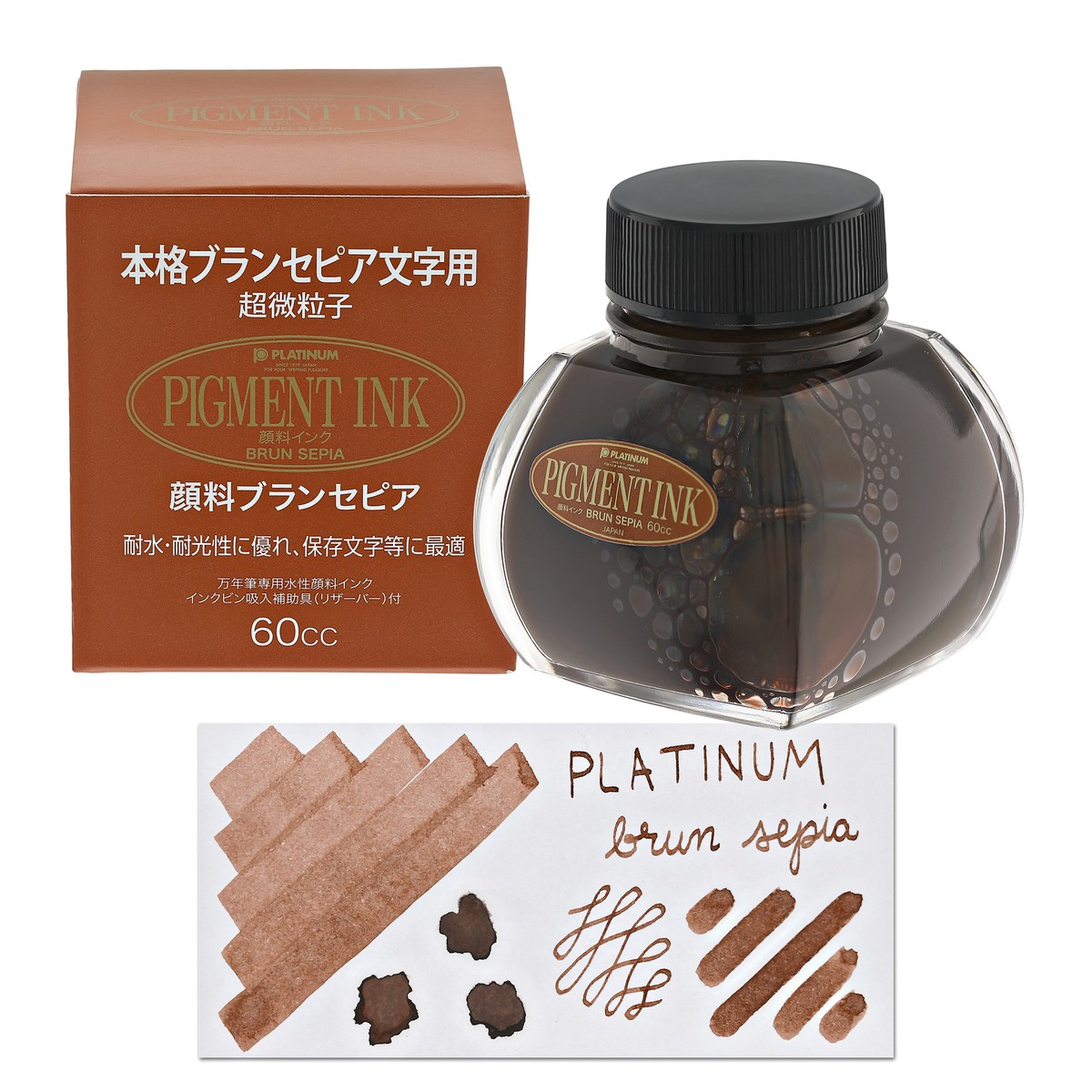Encre Platinum Classic 60ml - Noir Sépia - Pour Stylo Plume - Fabriqué Au Japon - Encre à Colorer