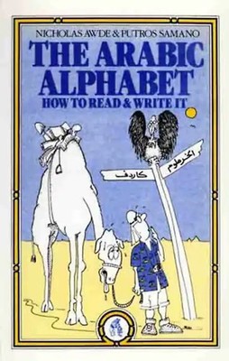 The Arabic Alphabet: How to Read and Write It - Awde, Nicholas