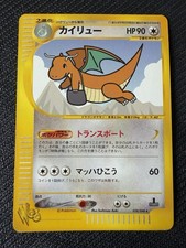 DRACOLOSSUS / DRAGONITE RARE - POKÉMON 038/048 WEB SERIES 1ST JAPANESE
