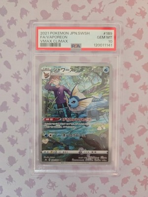 シャワーズ VMAX クライマックス PSA 10 #189 PSA 10 2021 Pokemon JPN.SWSH FA/Vaporeon Vmax Climax #189 | eBay