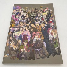 Livre officiel d'œuvres d'art