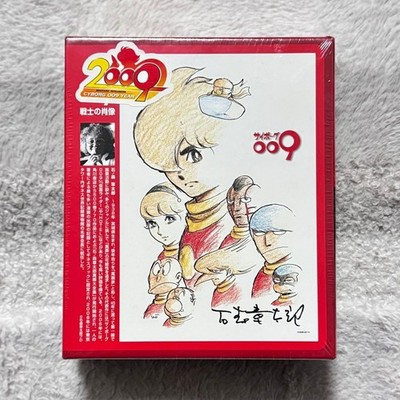 Cyborg 009 Kriegerporträt Puzzle 300 Teile Japan