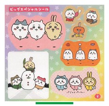 Chiikawa Hachiware Usagi - Chiikawa Sticker Seal Nagano Kawaii Japanese 390