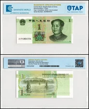China 1 Yuan, 2019, P-912, UNC Authenticated