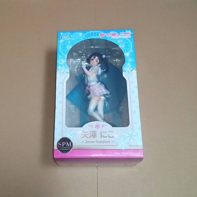 Sega Love Live!: Nico Yazawa Premium Figure "No Brand Girls" About 20cm