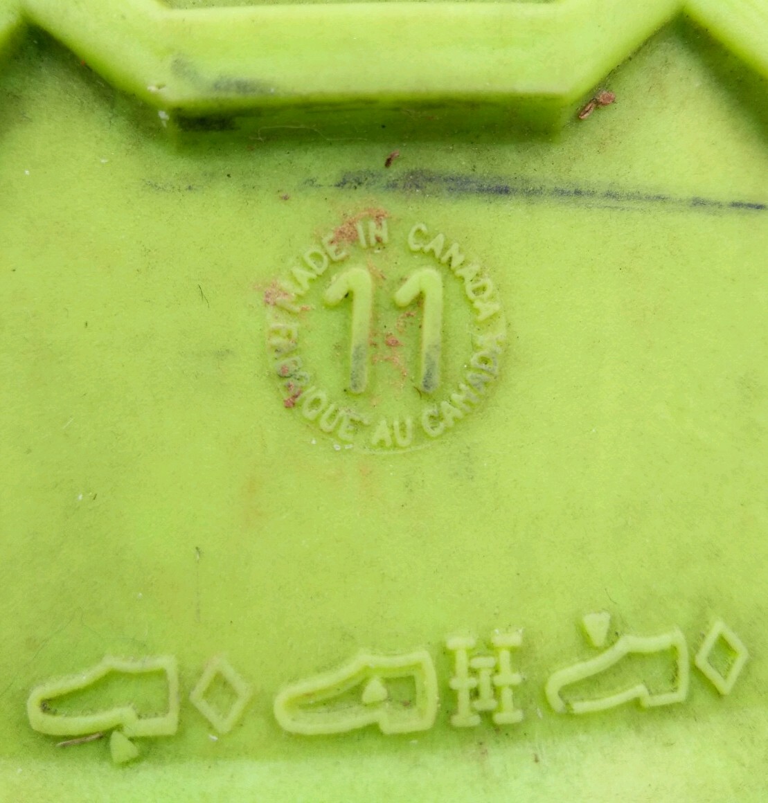 Picture 10 of 11