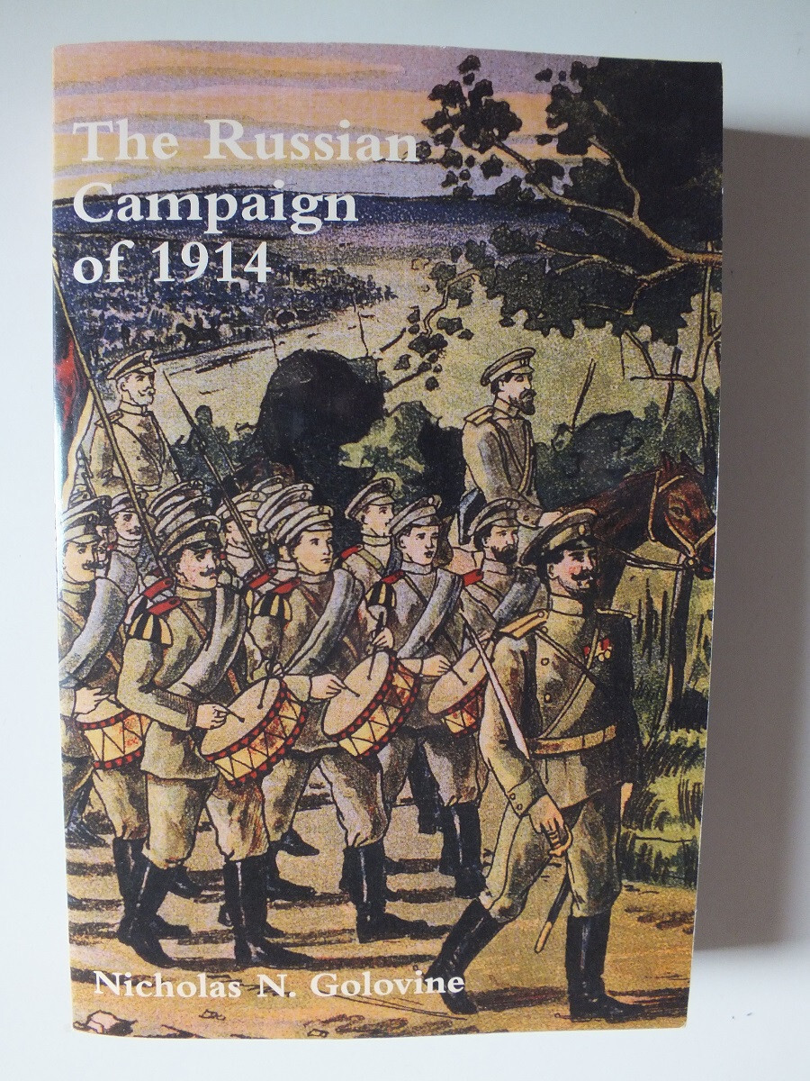 The Russian Campaign of 1914 *Paperback Reprint*